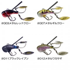【全4色】イマカツ　カバーメタルクロースピン　7g　9g　IMAKATSU　Metal Craw Spin