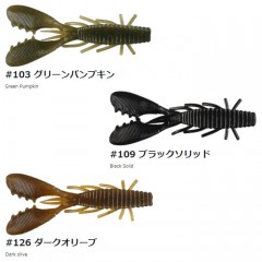 HIDEUP Stagger Craw 2.2 inch