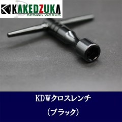 KDW　クロスレンチ Ver2　KDW-033　カケヅカデザインワークス