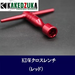 KDW　クロスレンチ Ver2　KDW-033　カケヅカデザインワークス