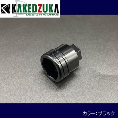 KAKEDZUKA DESIGN WOKRS 12M socket for cross wrench KDW-036