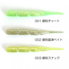 【全3色】ピックアップ　スモールトラップ　銀粉カラー　PICK UP