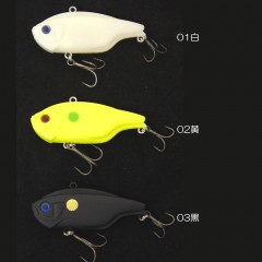 【全3色】モガミ釣具　モガミバイブ　63