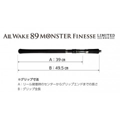 JUMPRIZE　ALL WAKE 89 MONSTER FINESSE LIMITED　