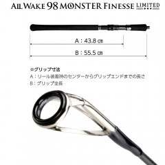 JUMPRIZE All Wake 99 Monster Finesse Limited