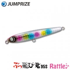 JUMPRIZE Buttobi-kun 95S rattle hookless model