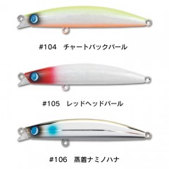 【全12色】ジャンプライズ　サーフェスウイング　95F　フックレスモデル　JUMPRIZE