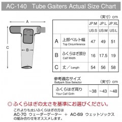 Little presents tube gator AC-140