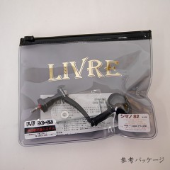 Kanji x LIVRE Macro Limited Spinning Handle  50-55mm Black Titanium Specification  KANJI x LIVRE