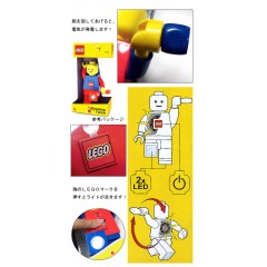LEGO/レゴ　LEDダイナモトーチ　【LGL-DY1】