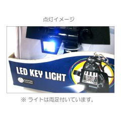 LEGO/レゴ　スターウォーズ　LED KEY LIGHT/LEDキーライト　【LGL-KE】