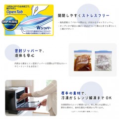 旭化成ホームプロダクツ　ジップロック　フリーザーバッグ M18枚入　Asahi Kasei Home Products