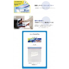 Asahi Kasei Advance Ziploc Freezer Bag Simple Model