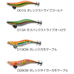 【全8色】エギリー　ダートマックス　2.5号 【3】　ダートMAX