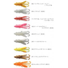 【全10色】エコギア　カサゴ職人　バグアンツ　2inch　ECOGEAR　KASAGO SHOKUNIN BUG ANTS　