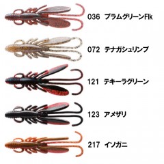 【全11色】エコギア　チヌ職人　バグアンツ　2inch　ECOGEAR　CHINU SHOKUNIN BUG ANTS　