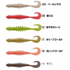 【全10色】エコギア　熟成アクア リングマックス　3.8inch　ECOGEAR
