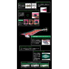 YO-ZURI/ヨーズリ　アオリーQ　ACE/エース　3.5号/アワビシート付　紫外線発色カラー