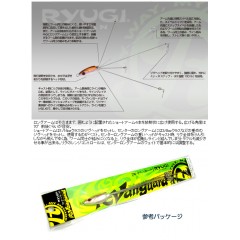Ryugi/リューギ　R-Vanguard/R-ヴァンガード 【メール便可】