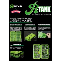 Ryugi R TANK L size Ryugi R TANK [Sinker hook accessory storage box]