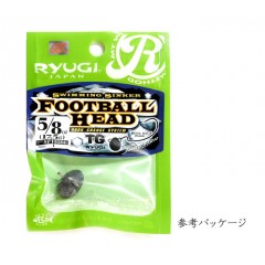 リューギ　フットボールヘッド　17.5g　【SHF086】　Ryugi　FOOTBALL HEAD　