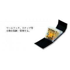 リューギ　シングルフックストッカー2用ジッパーバッグ　Ryugi　Single Hook Stocker　