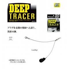 リューギ　ディープトレーサー　1/8oz 【SDT123】　Ryugi　DEEP TRACER　