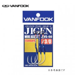 VANFOOK Jigen Wire Assist Standard