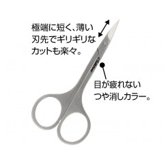 OWNER　Scissors
