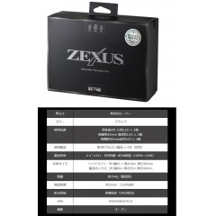 ゼクサス　LEDヘッドライト　ZX-S700　ネックベルト付　ZEXUS