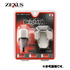 【全2色】ゼクサス　ブライトン　充電器セット 　フローティング/サスペンド　ZEXUS　