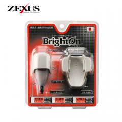【全2色】ゼクサス　ブライトン　ハイフロート　充電器セット　ZEXUS　BrightOn　