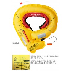 DAIWA　Auto inflatable life belt　DF-2207