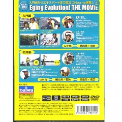 【DVD】DAIWA/ダイワ　やってみよう！エギング！