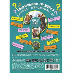 【DVD】DAIWA/ダイワ　「釣れる！」エギング　Q＆A