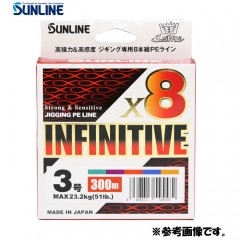 サンライン　ソルティメイト　インフィニティブ　X8　200m　0.6号-0.8号　ジギング用PE　SUNLINE	