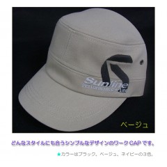 SUNLINE/サンライン　WORK CAP/ワークキャップ　【CP-3801】