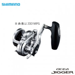 シマノ　17オシ ジガー　2001NR-HG　SHIMANO OCEA JIGGER