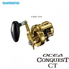 Shimano 18 OCEA CONQUEST CT301PG