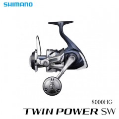 シマノ　21ツインパワーSW　8000HG　SHIMANO TWIN POWER