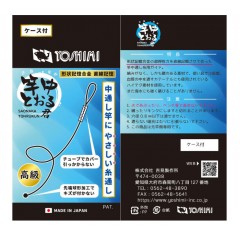 Yoshimi Seisakusho Toru Kanaka 0.3mm　With case　