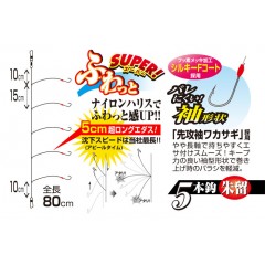 Katsuichi Super Fluffy Smelt Sleeves SH-5R