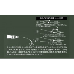 カツイチ　チューニング3本針錨　トリプルトンボ　RS-53　KATSUICHI　REAYU　
