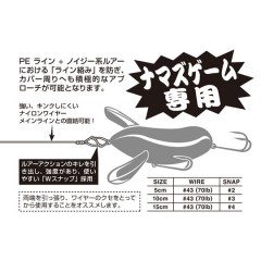 【全3サイズ】 カツイチ DECOY (デコイ)   鯰リーダー WL-05