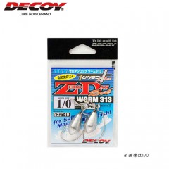 Katsuichi Decoy Worm 313 Zero Dunlock # 2/0 ~ # 3/0