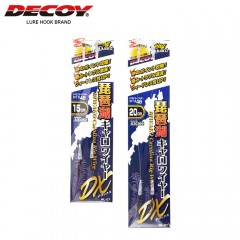 Decoy Biwako Carikuna Rig Wire DX  15 cm 20 cm [WL-07]
