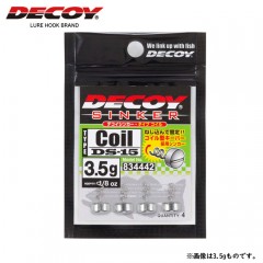 Decoy DS-15 Type Coil Nail Sinker