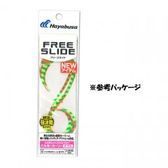 Hayabusa　Free slide custom tie bulky curly double