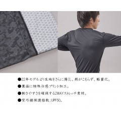 Free knot Hyoon Undershirt EX Y1652 # Black Camo 