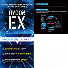 FREEKNOT　HYOON　EX glove 5-finger cut Y4173